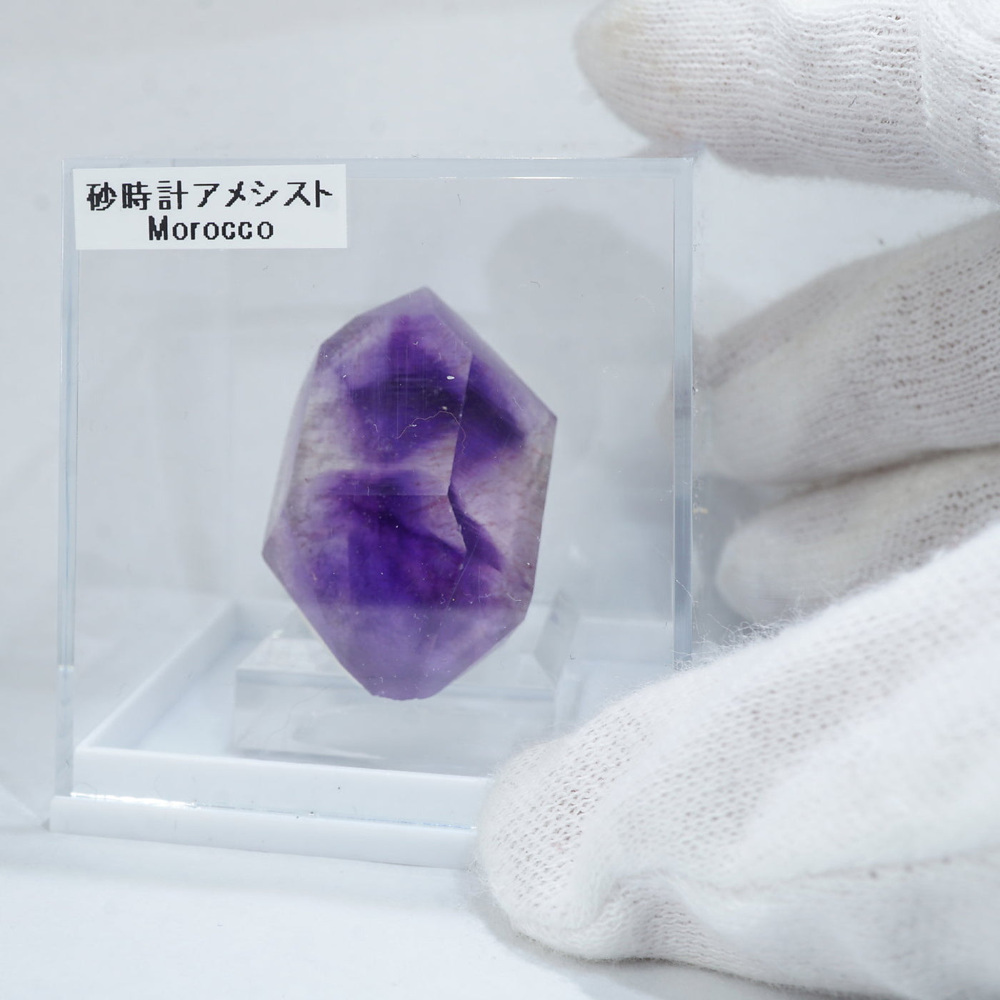 モロッコ産 アメシスト |ハッピーギフト – 天然石ハッピーギフト