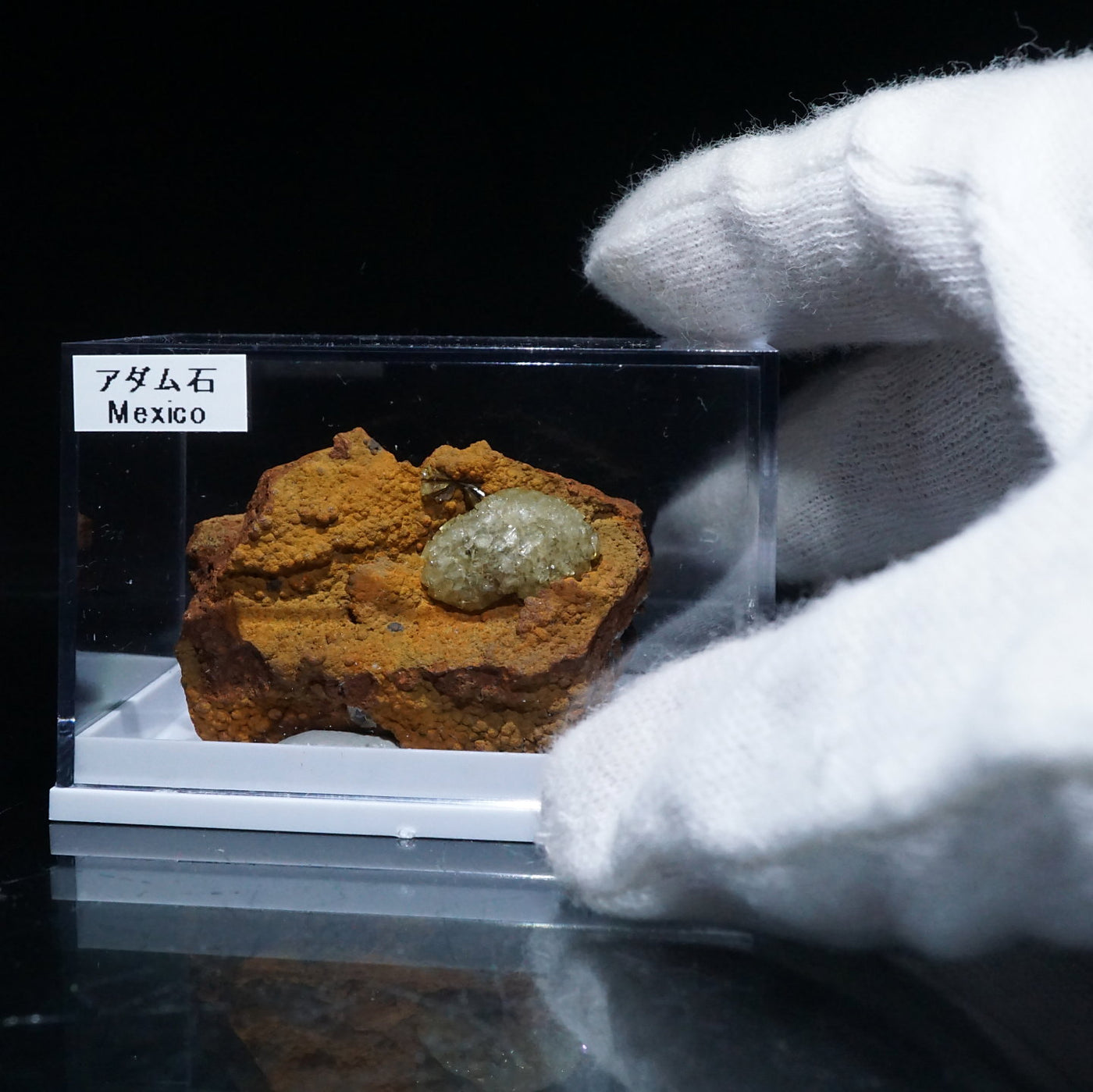 ブラジル産 アダム石(アダマイト)|ハッピーギフト – 天然石ハッピーギフト