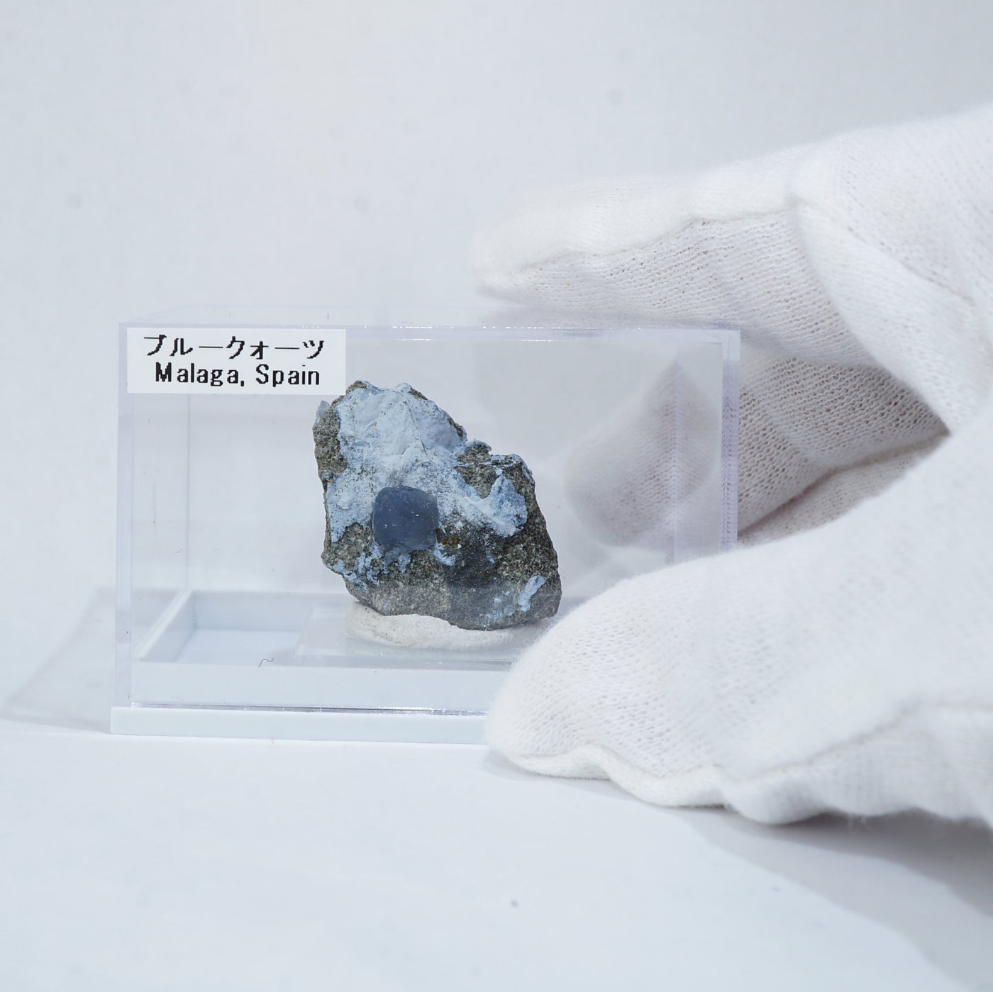 スペイン産 ブルークォーツ – 天然石ハッピーギフト