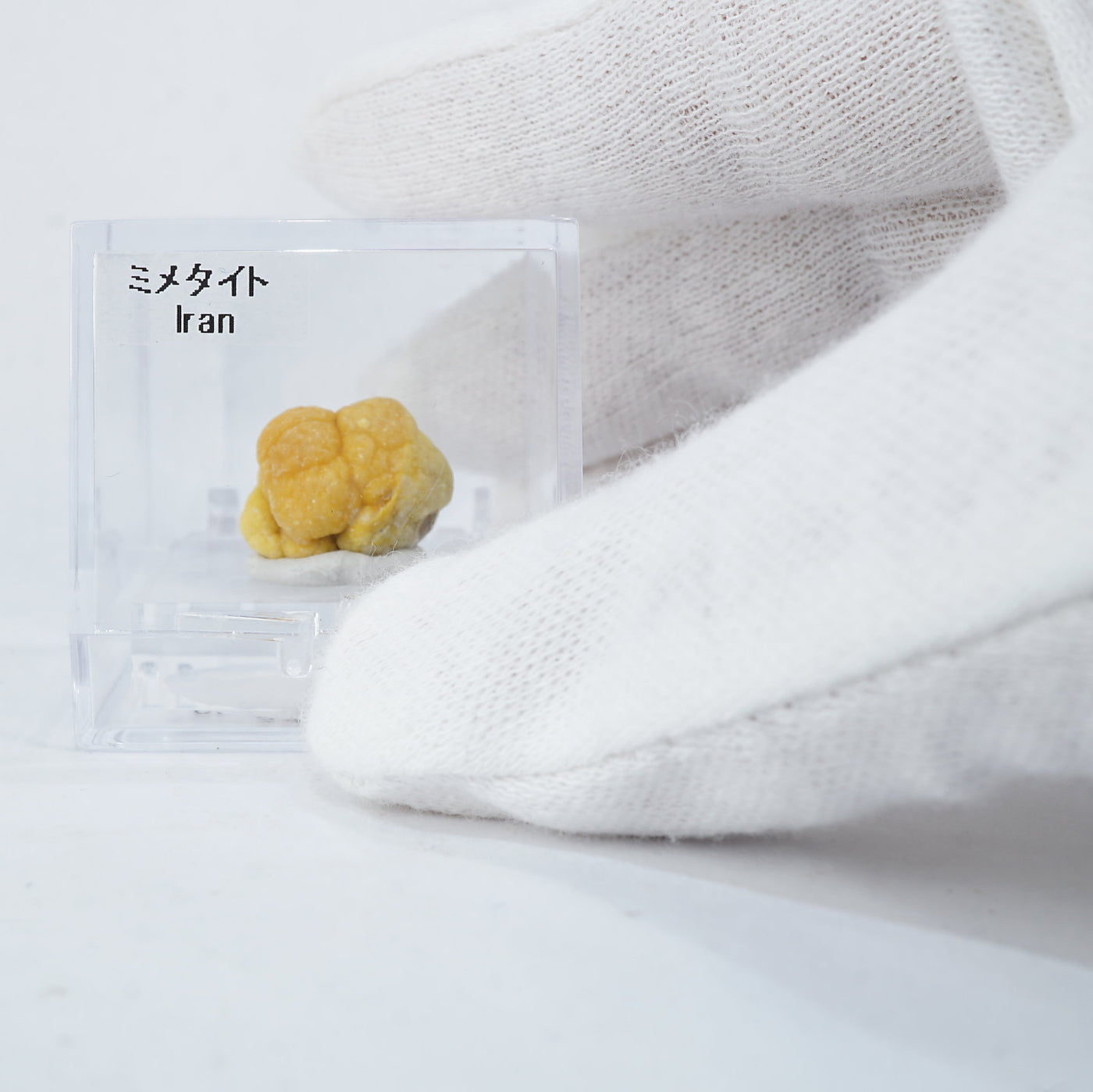 ミメタイト　鉱物標本 ミメタイト鉱物標本 ~55 mm | MMM014 - Etsy 日本