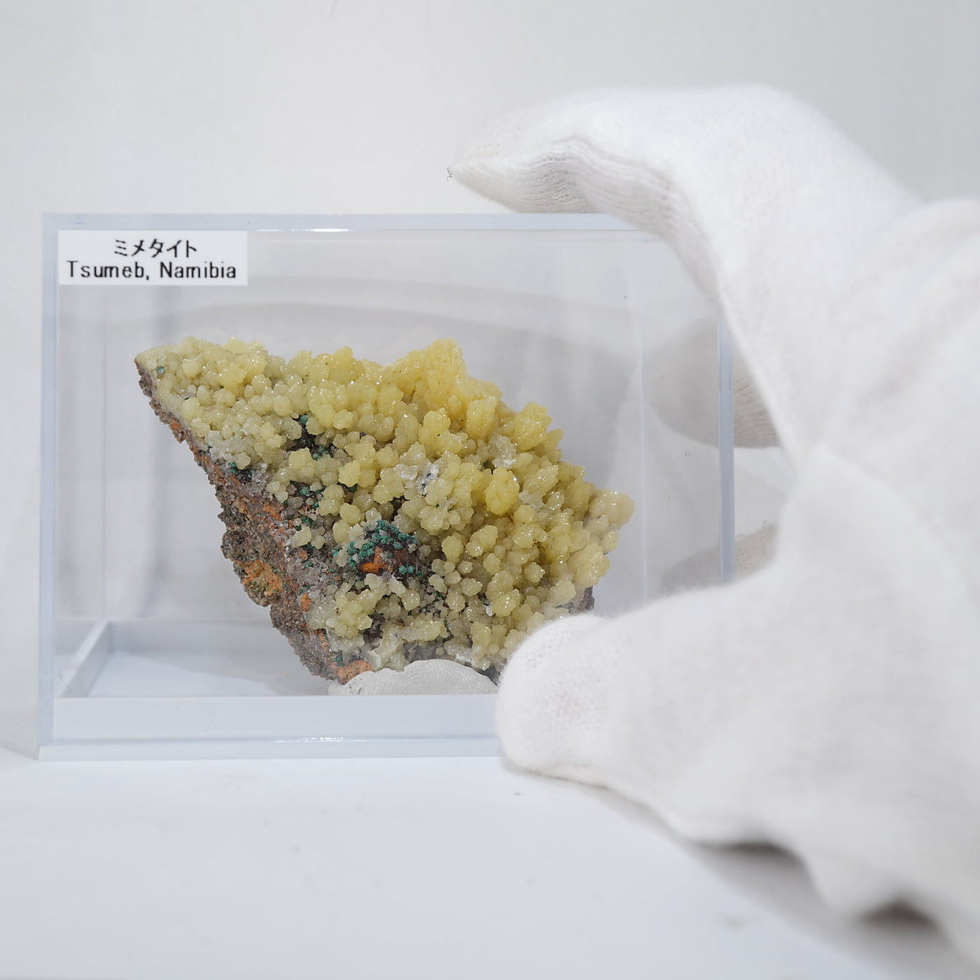 メキシコ産 ミメタイト|ハッピーギフト – 天然石ハッピーギフト