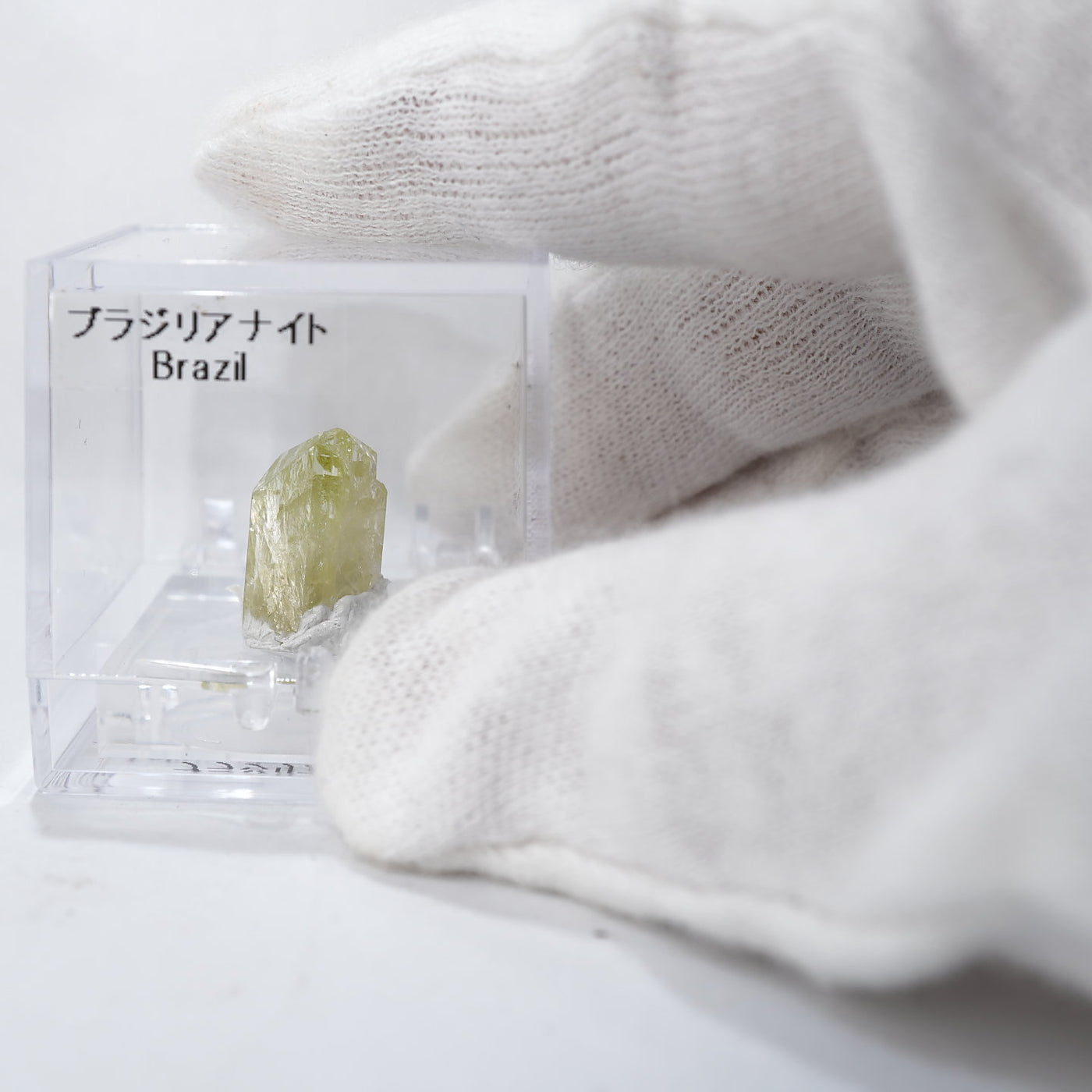 ブラジル産 ブラジリアナイト|ハッピーギフト – 天然石ハッピーギフト