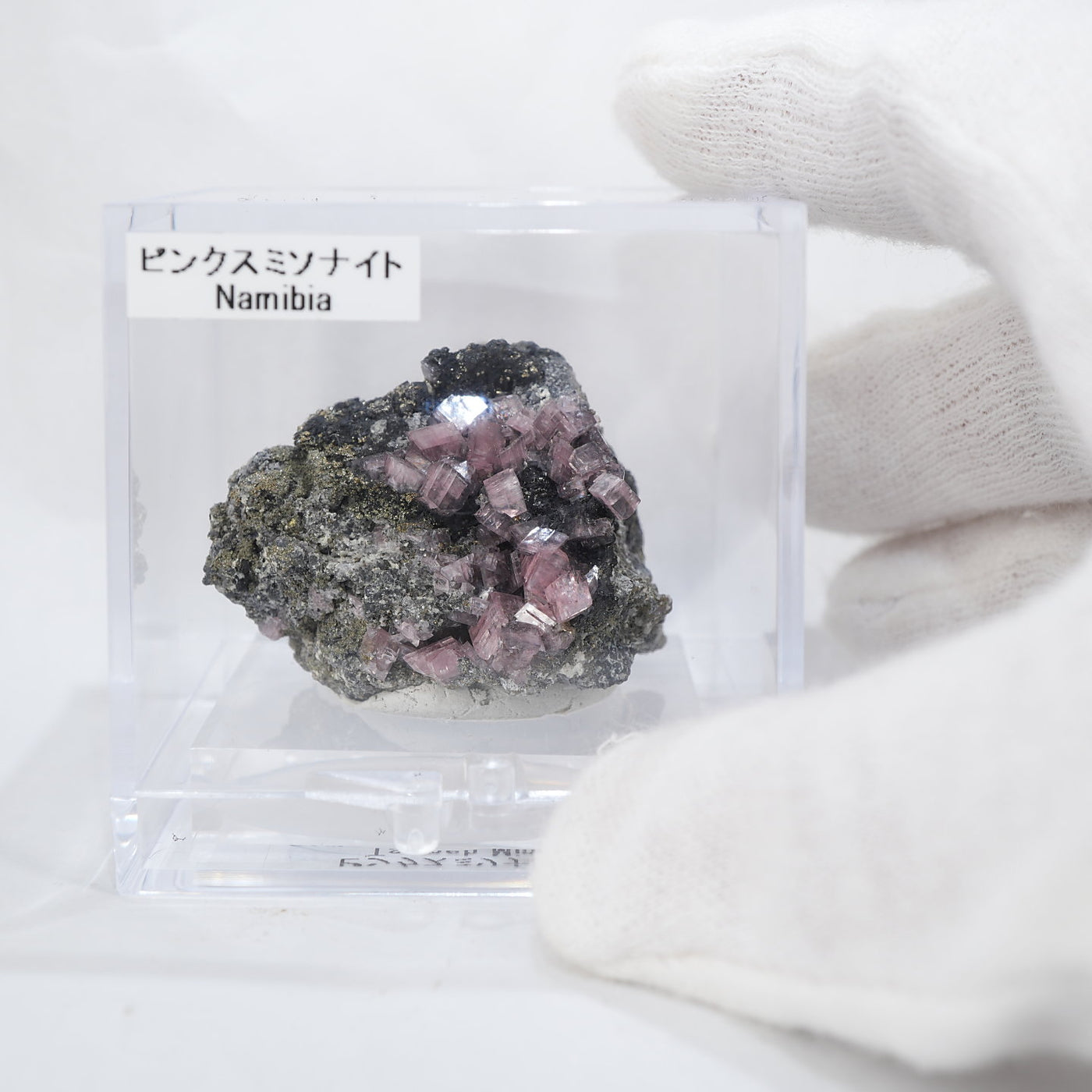 ナミビア産 ピンクスミソナイト(菱亜鉛鉱) – 天然石ハッピーギフト