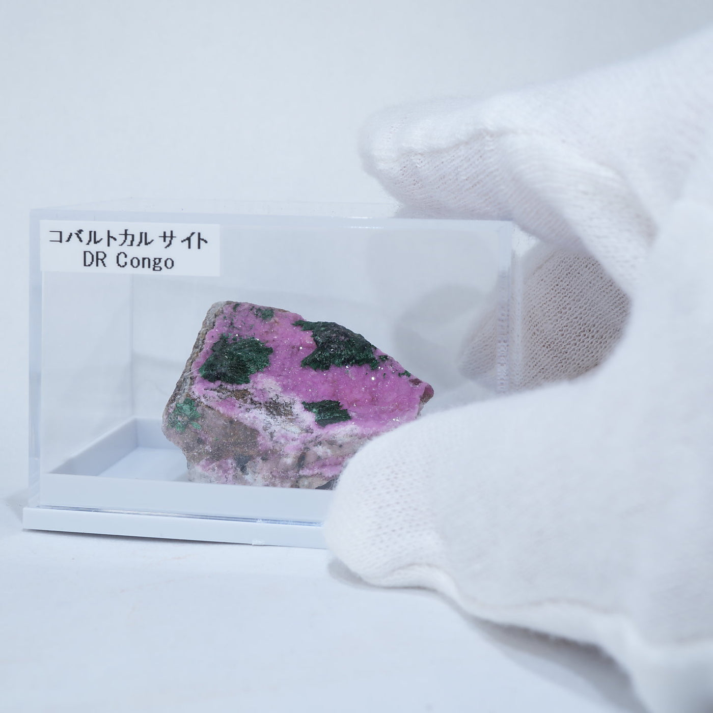 コンゴ民主共和国産 コバルトカルサイト – 天然石ハッピーギフト