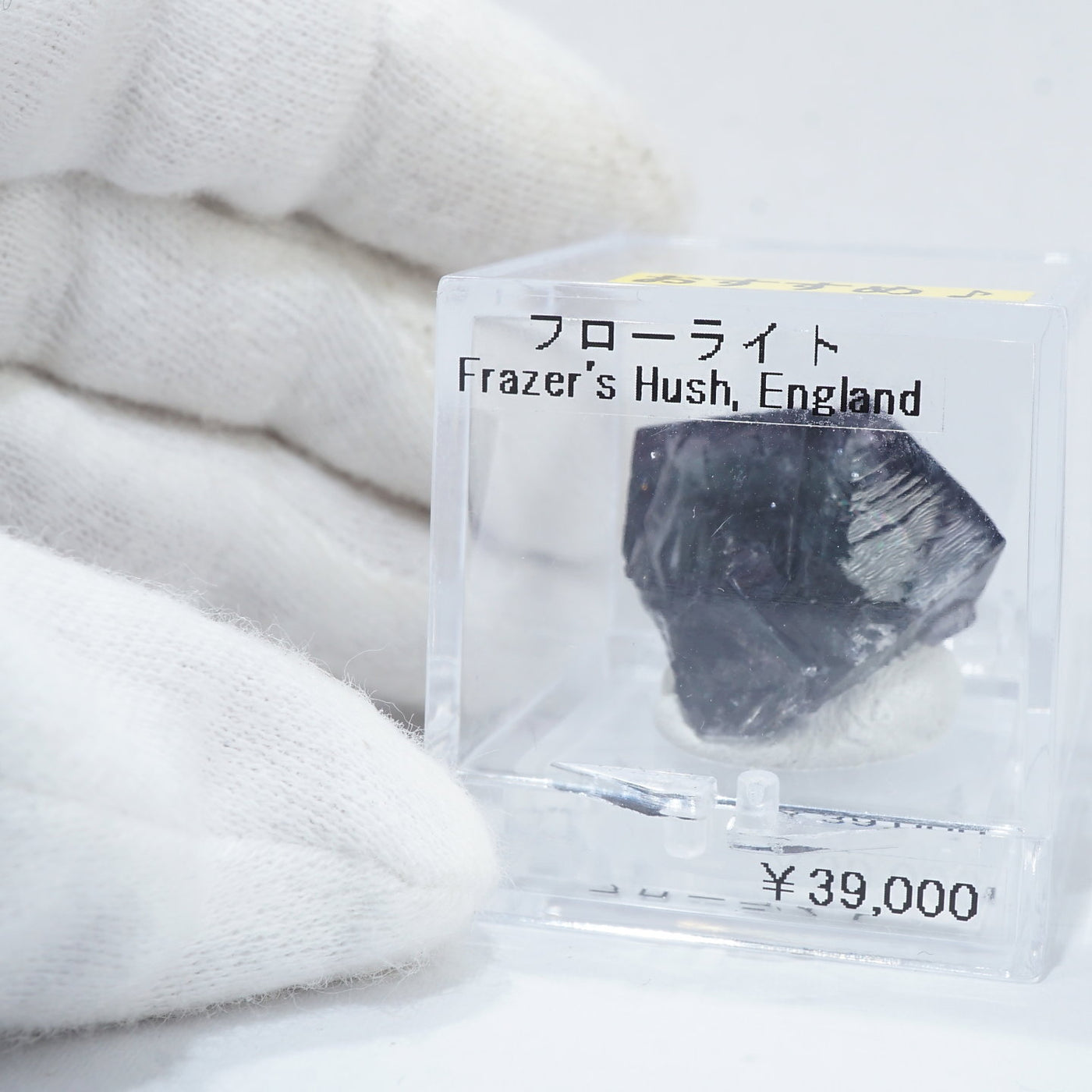 イギリス Frazer's Hush Mine産 フローライト – 天然石ハッピーギフト