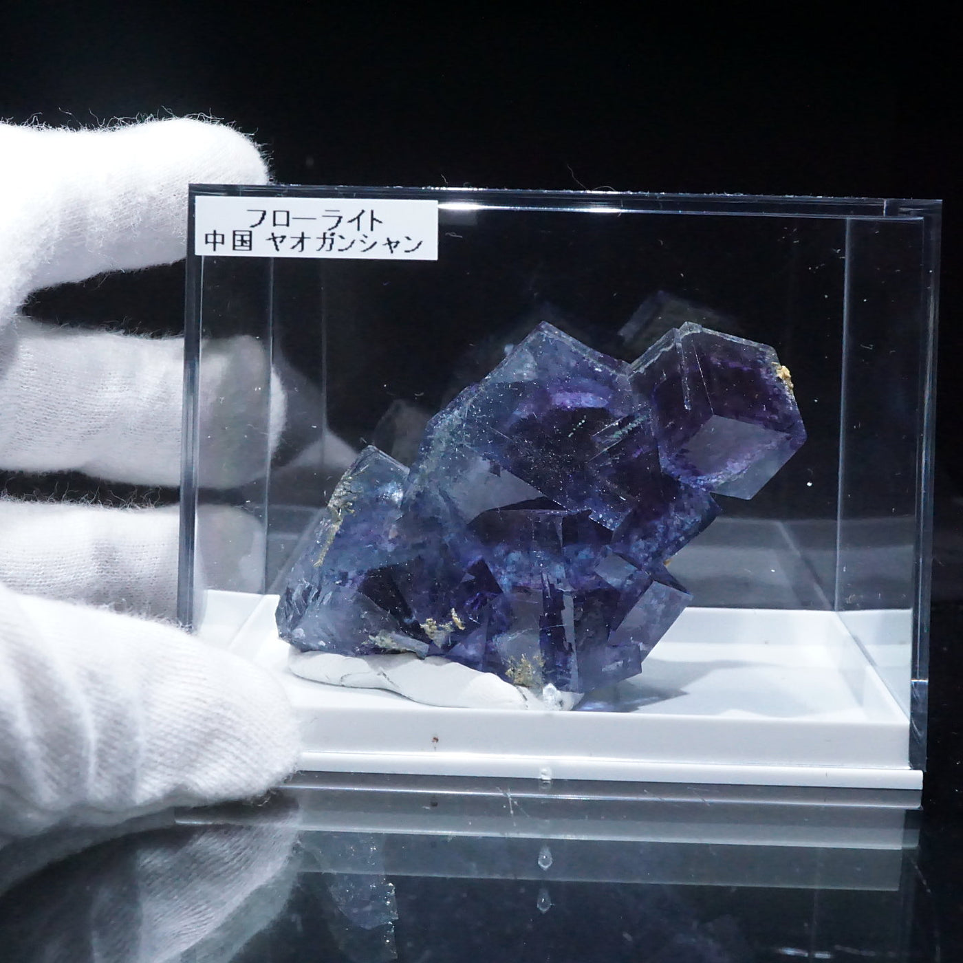 ウイグル産 ブルーフローライト 蛍石 14g 水晶 原石 自然石① - 置物