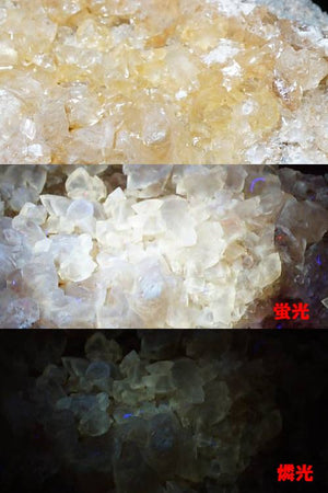 中国貴州省産 燐光カルサイト 約134g