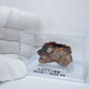 中国 広西チワン族自治区産 母岩付き白鉛鉱