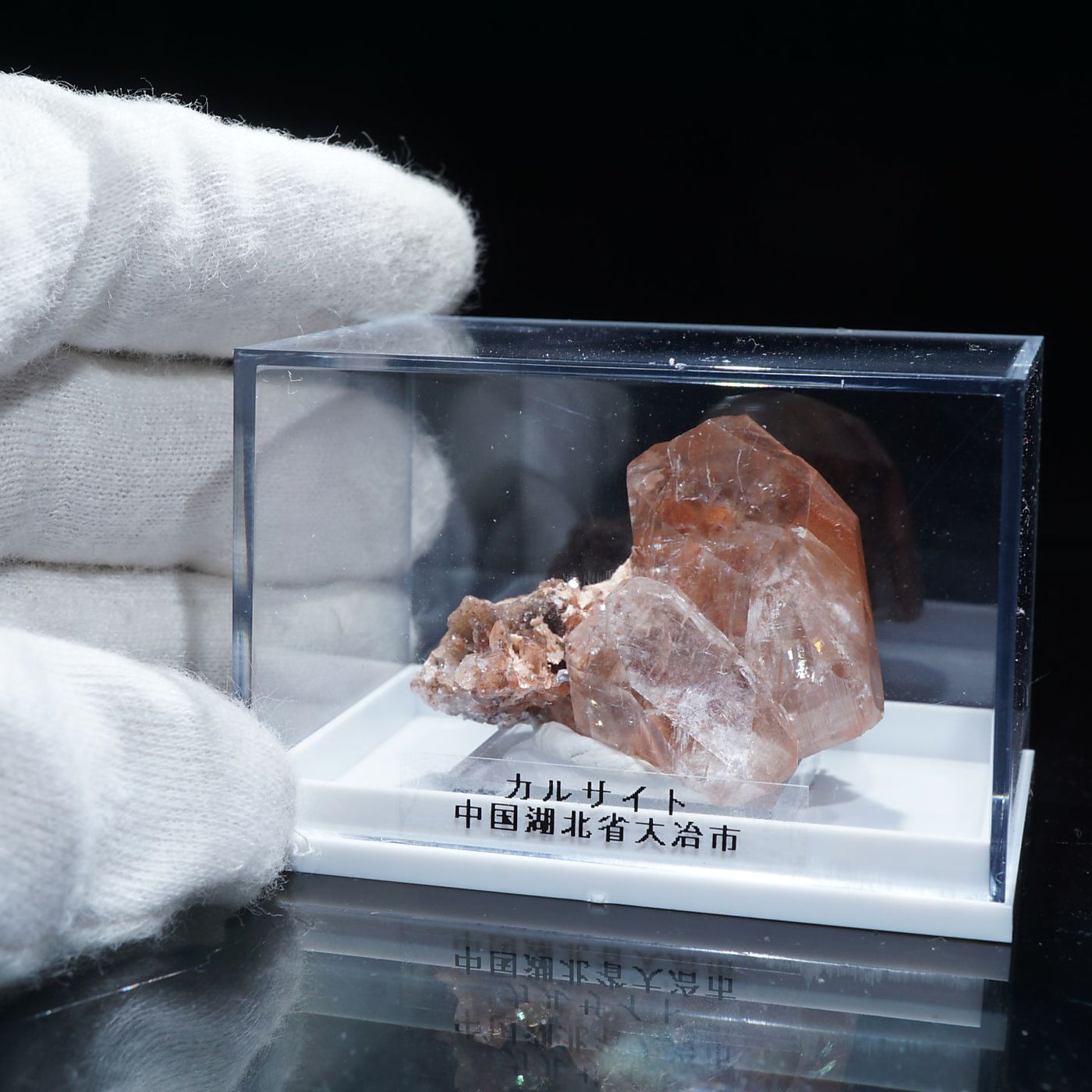 中国 湖北省産 カルサイト|ハッピーギフト – 天然石ハッピーギフト